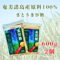 素焚糖　600g  2個セット