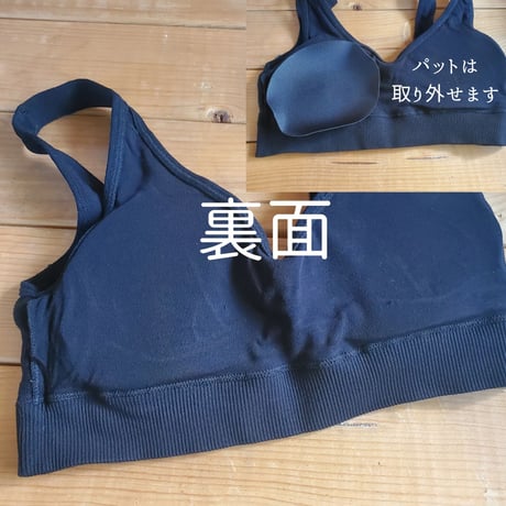 ◎BOODY　シェイパーパッドブラ