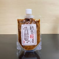 【商品購入5,000円以上でプレゼント】豊国屋 津久井在来大豆使用 納豆麹漬け 180g
