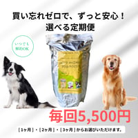 GOOD ANIMAL DOG FOOD