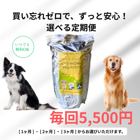 GOOD ANIMAL DOG FOOD