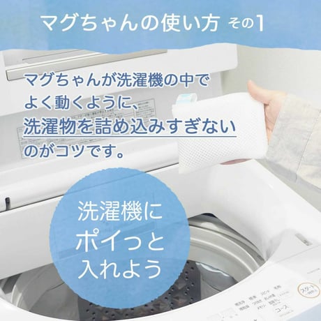 ◎ベビーマグちゃん オリジナルパッケージ ３個セット