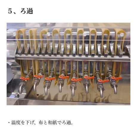 純ごま油