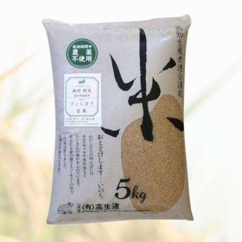 高知県産コシヒカリ5kg 白米／玄米 | GOODEARTH STORE ～子ども