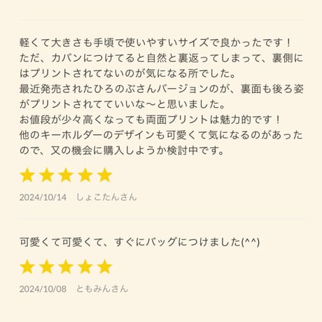 【サイン入り】EARTHおじさんアクリルキーホルダー