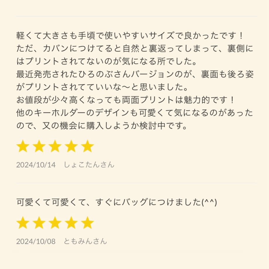68c8e593b14f58c00f638ad1