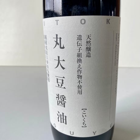 丸大豆醤油【こいくち】