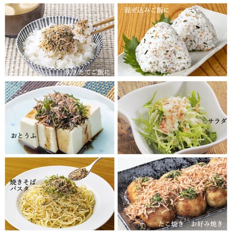 いその、梅しそ納豆ふりかけ