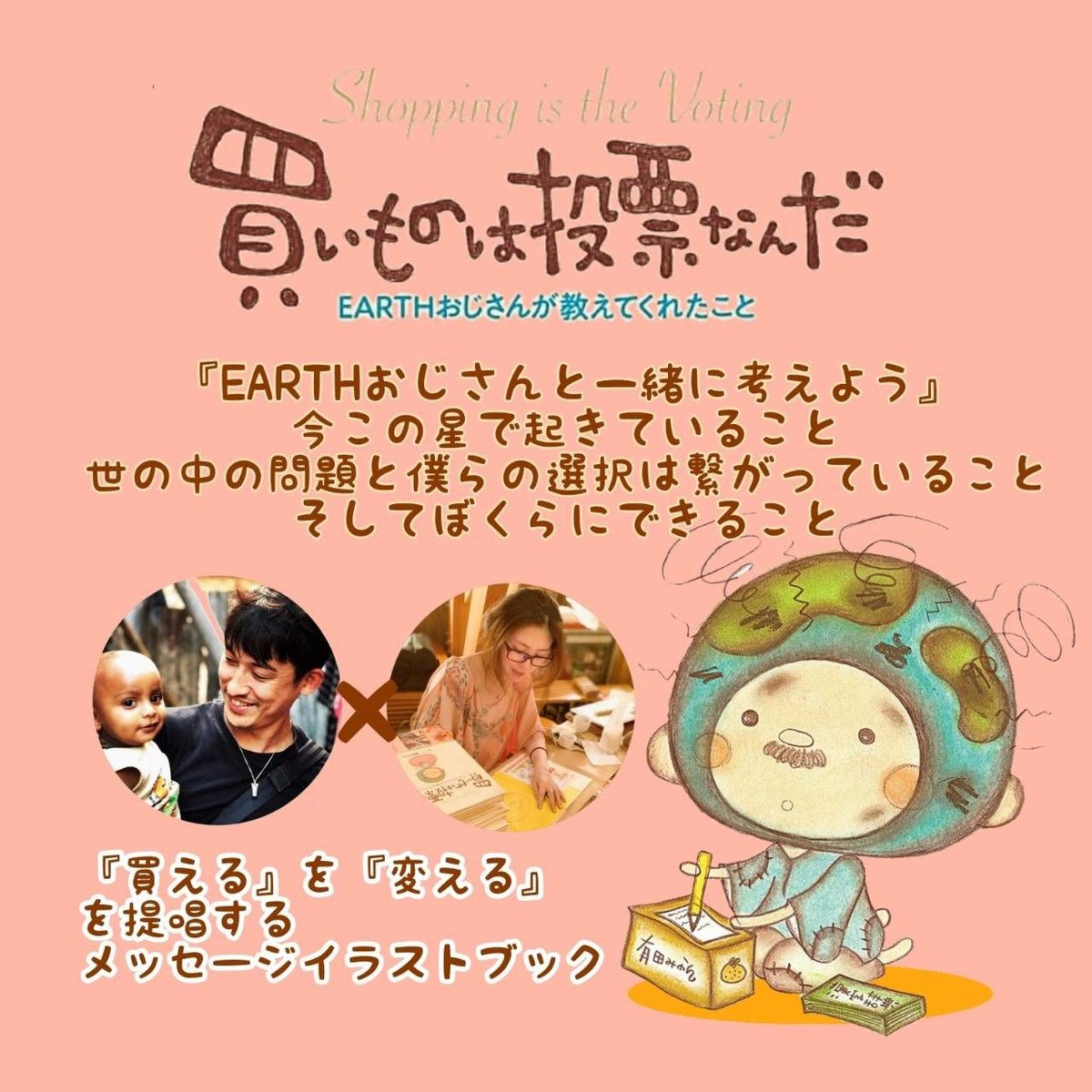 ファニおばさんと動物たち/ローザー/塩谷太郎/偕成社版・世界の