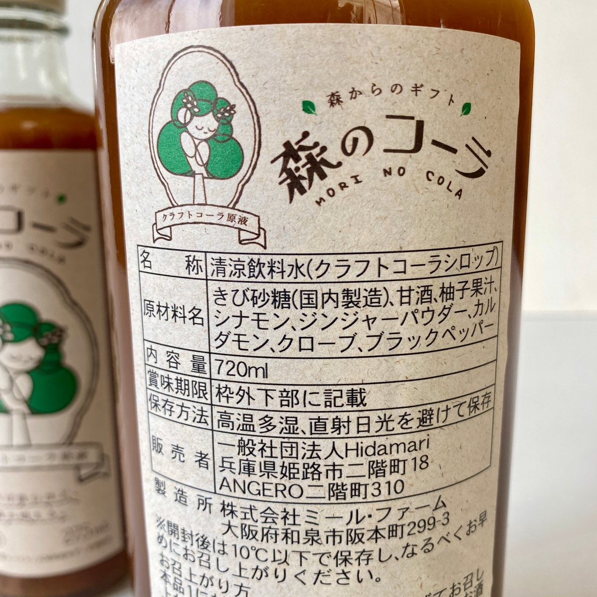 当時物コーラ^_^その他飲み物ですが飲めません！ 当時物コーラ^_^その他飲み物ですが飲めません！