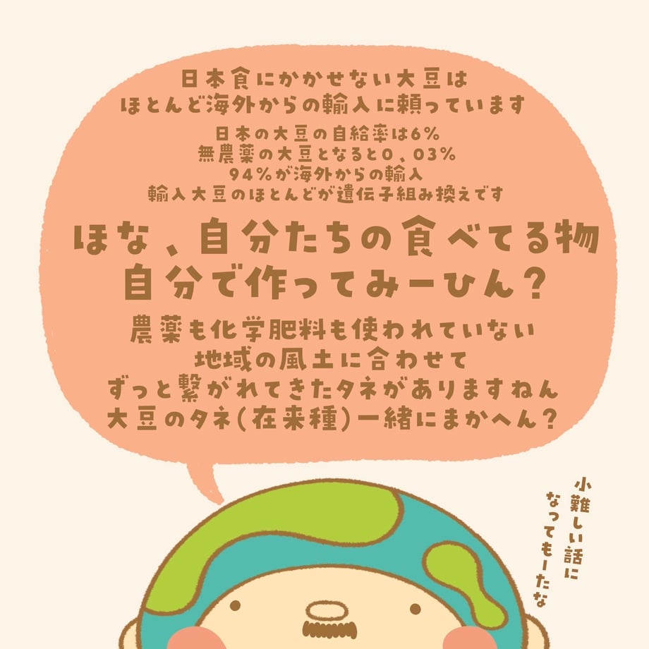 648eaf401c3f4f2c615f63c5