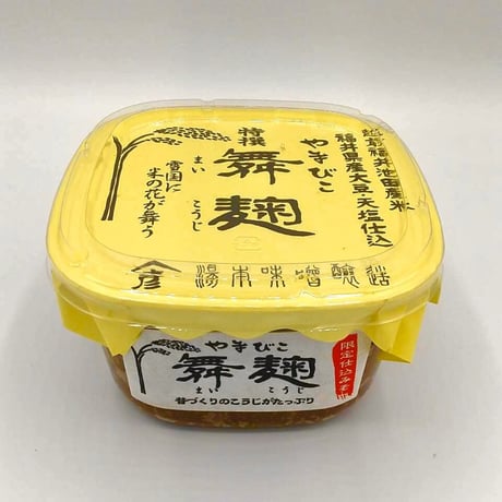 やまびこ舞麴みそ　650ｇ【湯本味噌】
