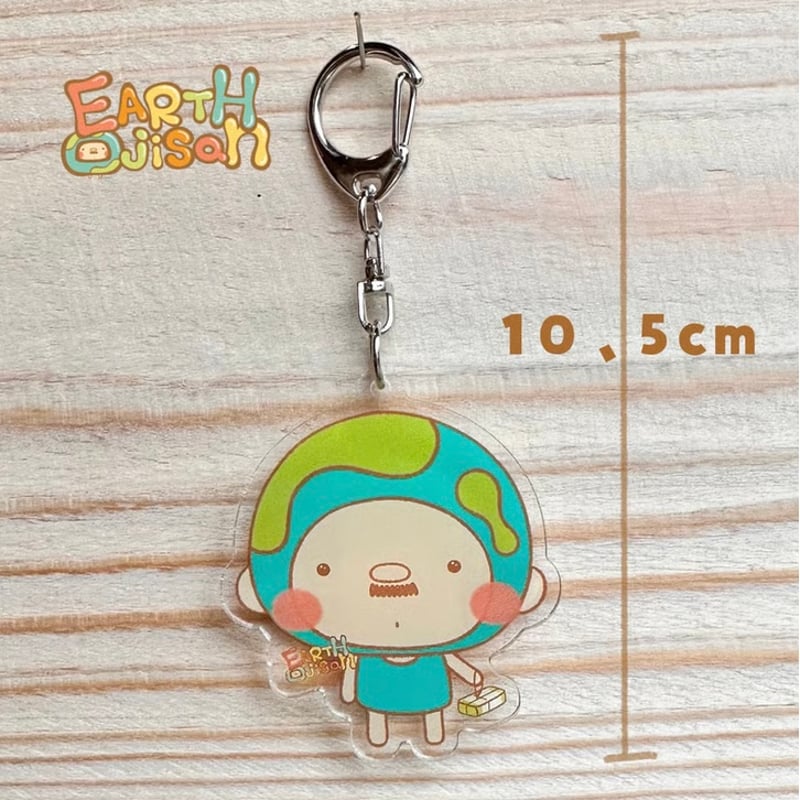 EARTHおじさんアクリルキーホルダー | GOODEARTH STORE ～子どもたちを