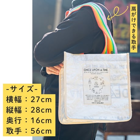 【エコバッグ】ゴミからできたHARE BAG