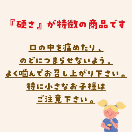 ビスコッティ 各種40ｇ