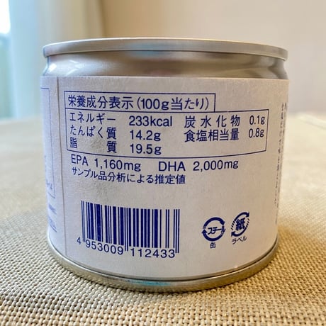 あいこちゃん鯖缶【水煮・味噌煮】