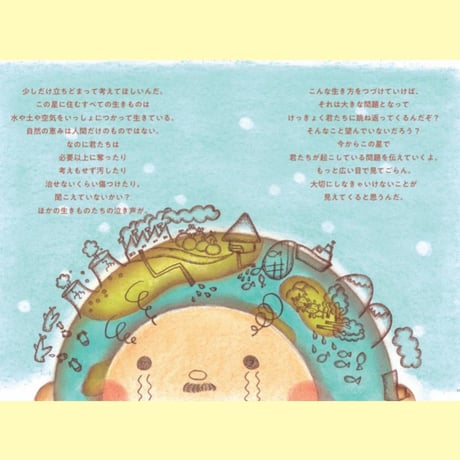 【卸売】買いものは投票なんだ（新書）  30冊