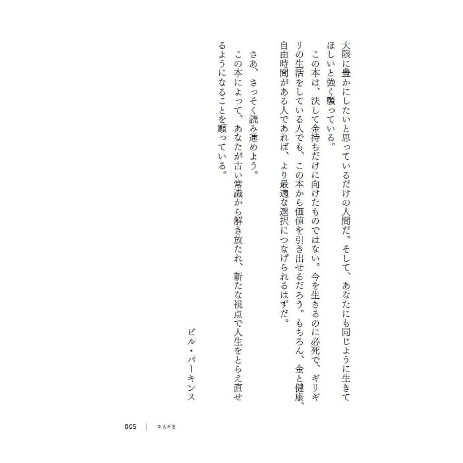66ff701080c8d807007ca121
