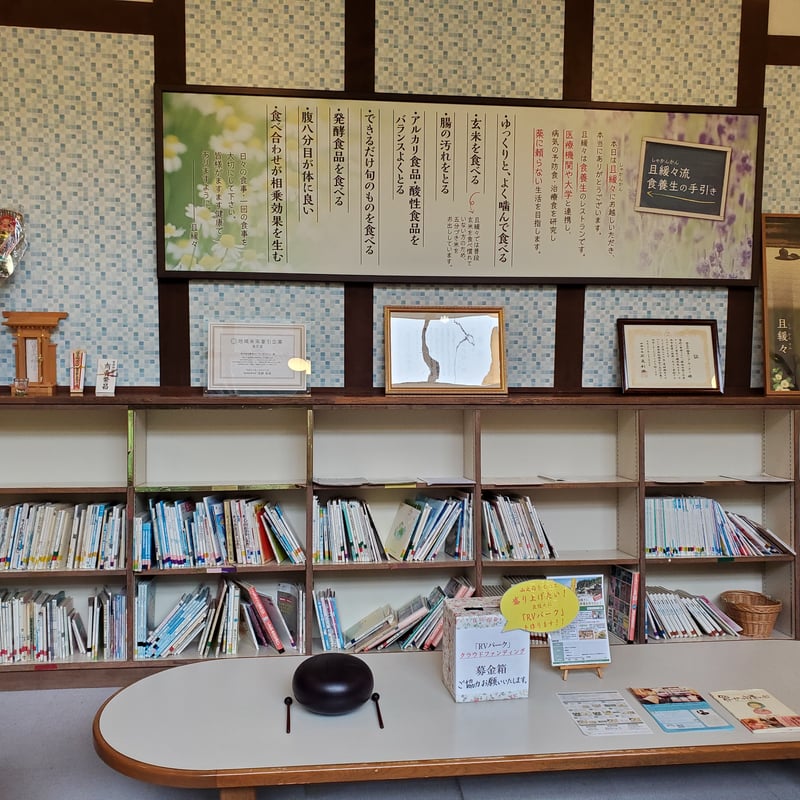 ◎ 【香寺ハーブガーデン】ハーブクリーム 7.5g | GOODEARTH