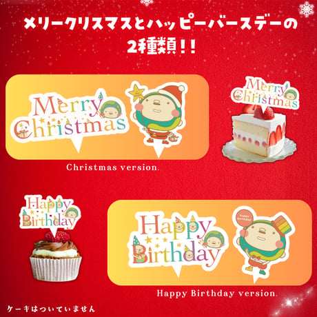 EARTHおじさんケーキピック🍰
