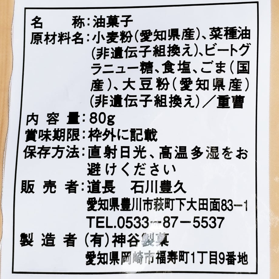 64fa3485a75109002a8b6093