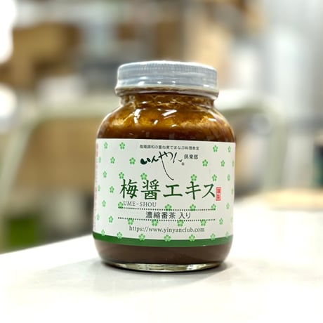 梅醤エキス250g