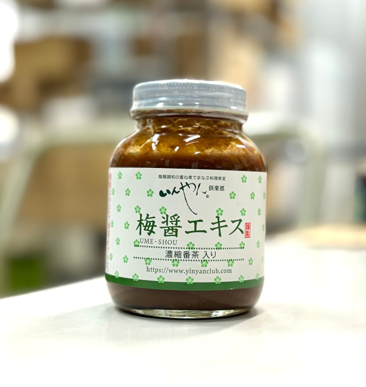 梅醤エキス250g | GOODEARTH STORE ～子どもたちを真ん中に～