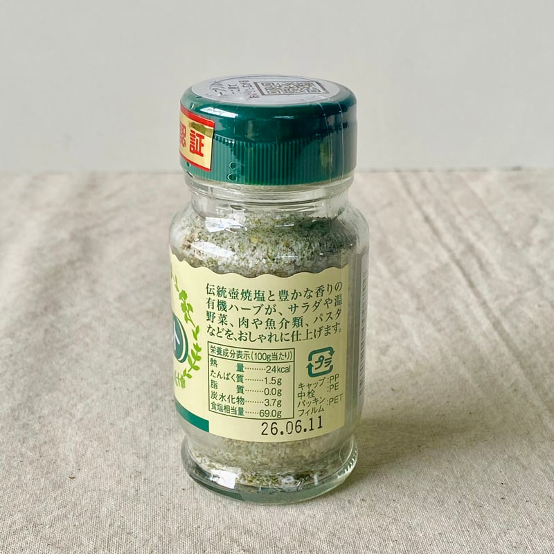 海の精】ペッパーソルト・ハーブソルト 55g | GOODEARTH STORE ～子ど