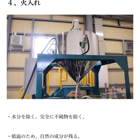 純ごま油