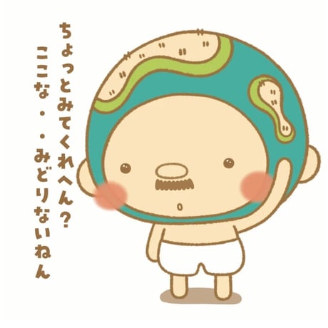 EARTHおじさんアクリルキーホルダー