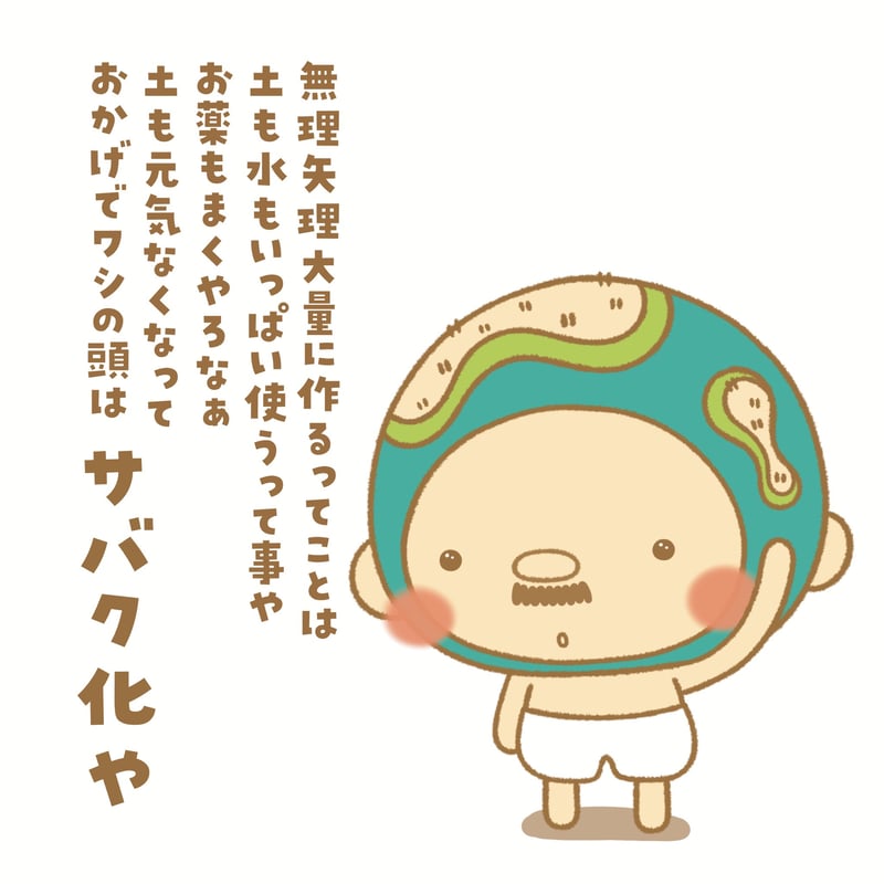 しゃもじとキーホルダー 端材アクリルキーホルダー ファストファッションおじさん