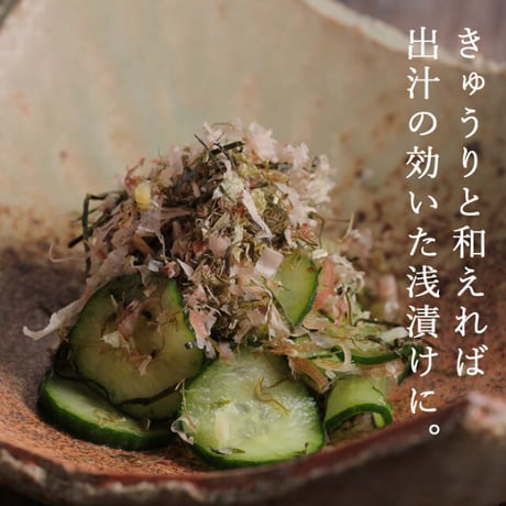 板前のまかない飯　昆布かつお20g