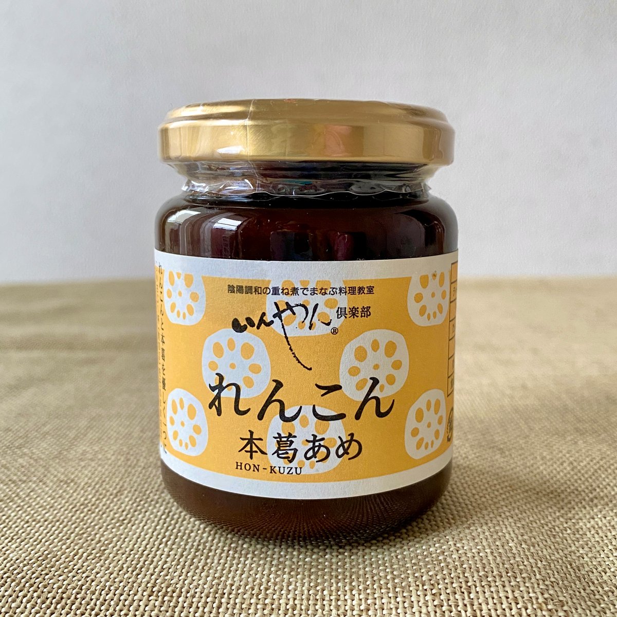れんこん 本葛あめ 150g | GOODEARTH STORE ～子どもたちを真ん中に～