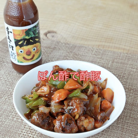 ＼ 5,000円以上ご購入の方限定！ ／ 【柚子生産日本一】馬路村の絶品ぽん酢を1本プレゼント🎁
