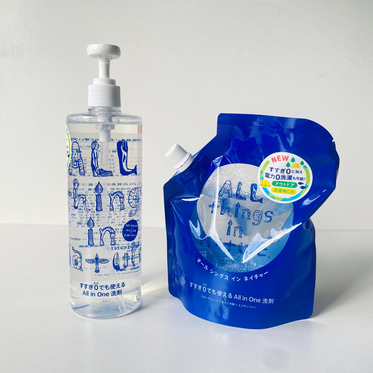 オール シングス イン ネイチャー | GOODEARTH STORE ～子どもたちを