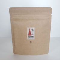 ◎粗挽き  唯一味  【詰替用】24g