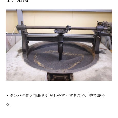 純ごま油