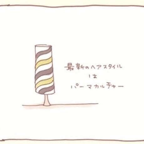EARTHおじさんのわりばし  ｢５０膳 ｣