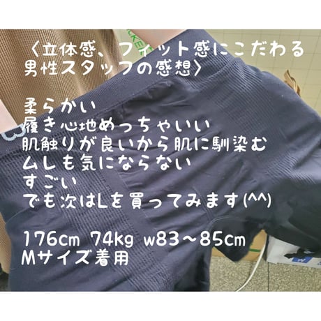 ◎BOODY　メンズボクサー