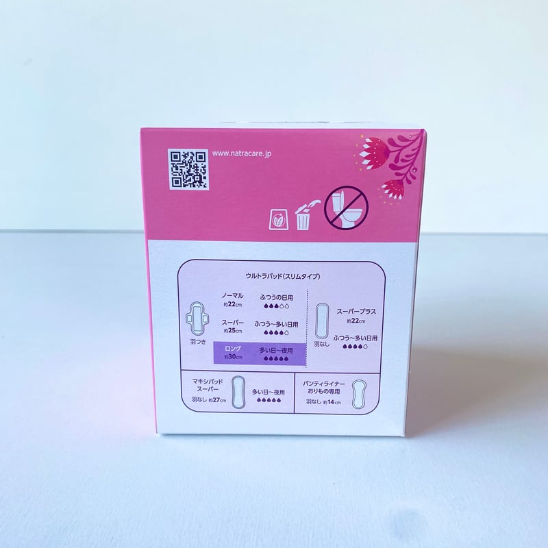natracare ナトラケア オーガニックコットンナプキン3種類24箱セット natracare ナトラケア オーガニックコットンナプキン3種類24箱