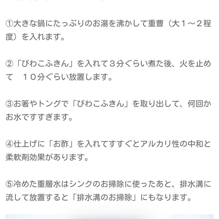 6503e00465b82000320b0c68