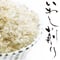 いわし削り45g（いわし削り節）