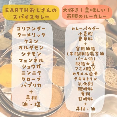 ◎【お得な大容量シリーズ】お日様をたくさんあびた元気なカレースパイス  250g