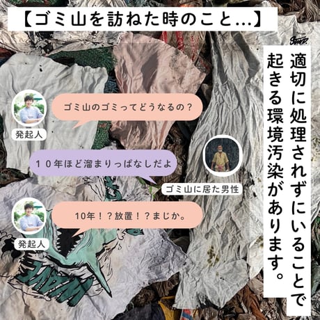 【エコバッグ】ゴミからできたHARE BAG