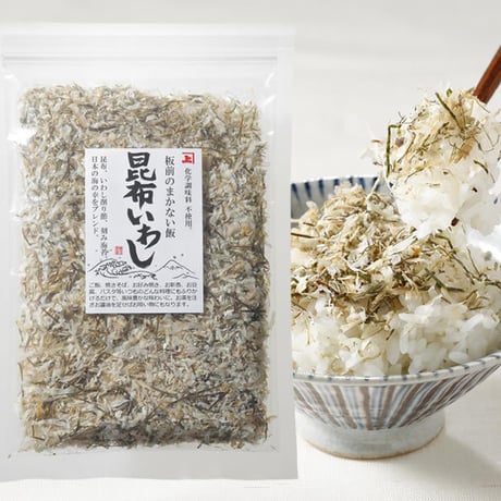 板前のまかない飯　昆布いわし20g