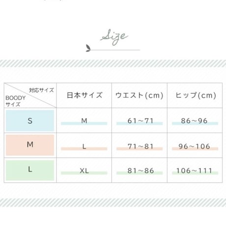 BOODY クラシックビキ二 ショーツ