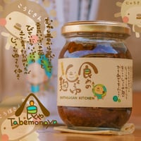 ◎【EARTHキッチン】しょうゆ麹　200g