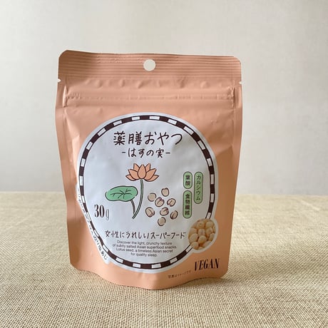 薬膳おやつ 蓮の実