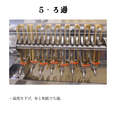 しらしめ油