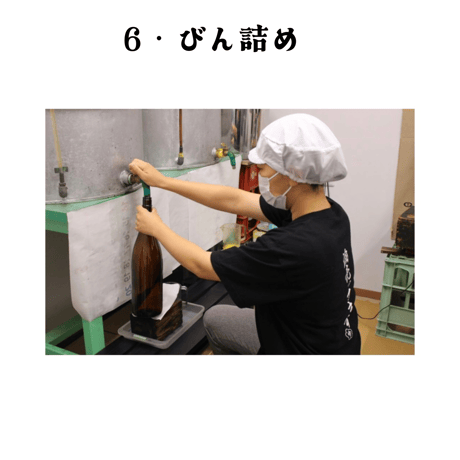 しらしめ油